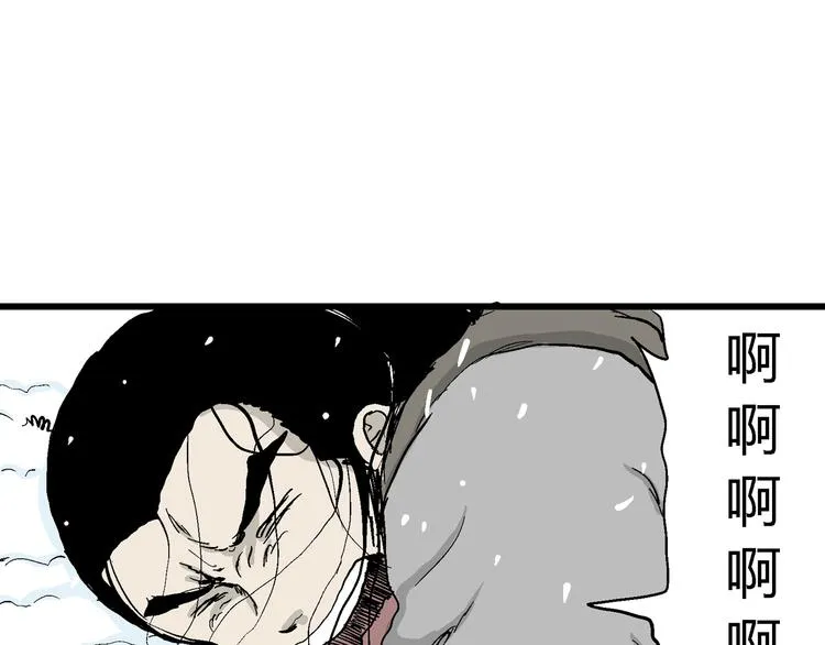 第42话 狐的报恩（六） 第103页