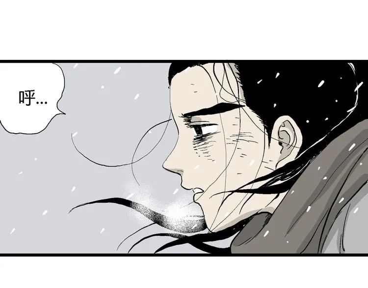 第42话 狐的报恩（六） 第110页