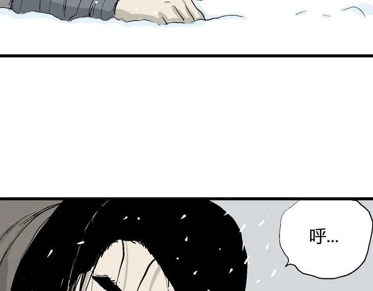 第42话 狐的报恩（六） 第117页