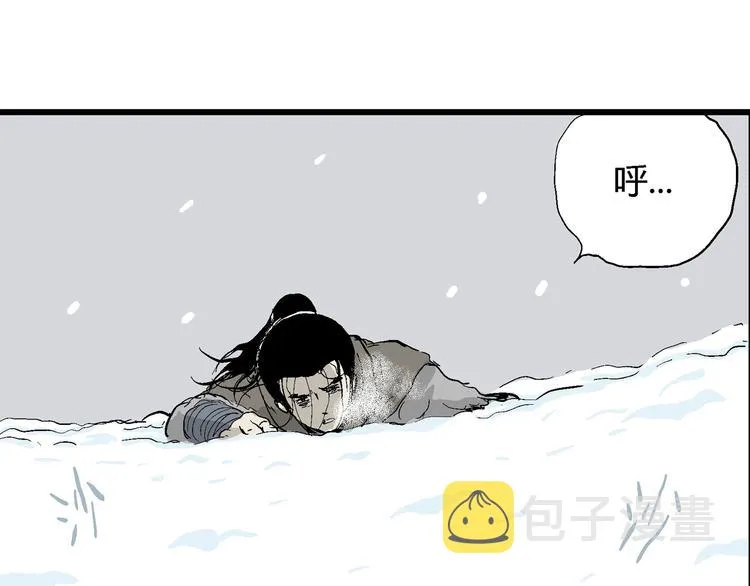 第42话 狐的报恩（六） 第120页