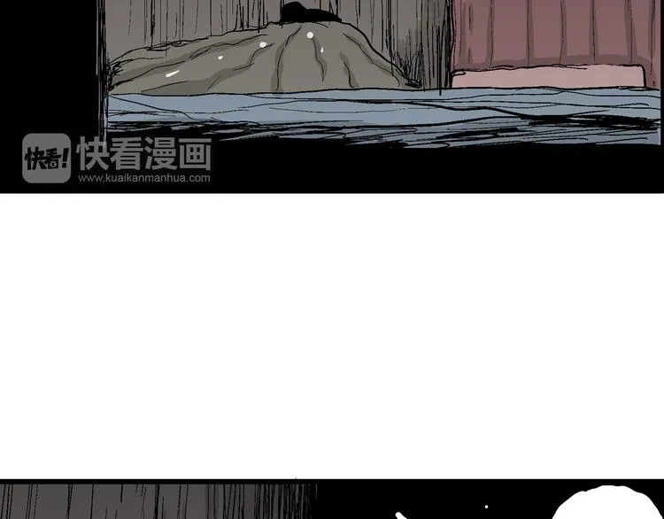 第42话 狐的报恩（六） 第127页