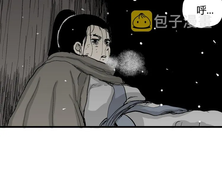 第42话 狐的报恩（六） 第128页