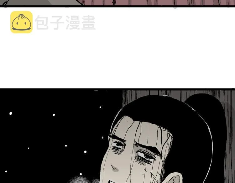 第42话 狐的报恩（六） 第131页