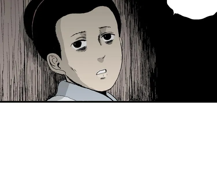 第42话 狐的报恩（六） 第170页