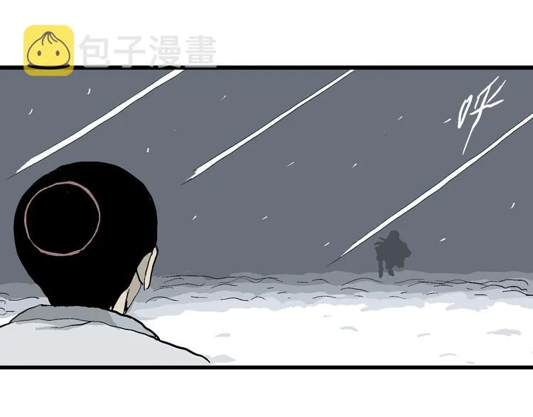 第42话 狐的报恩（六） 第178页
