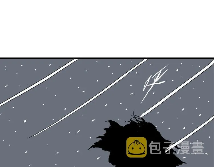 第42话 狐的报恩（六） 第179页