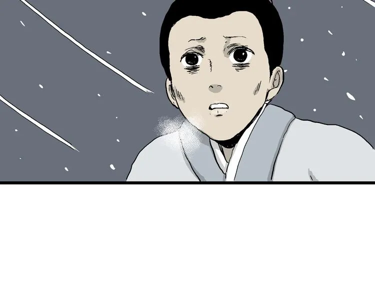 第42话 狐的报恩（六） 第182页