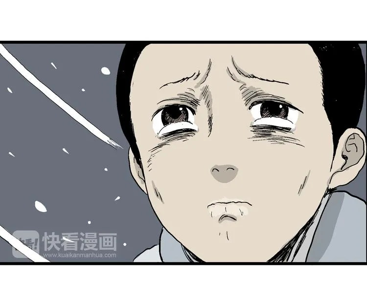 第42话 狐的报恩（六） 第183页
