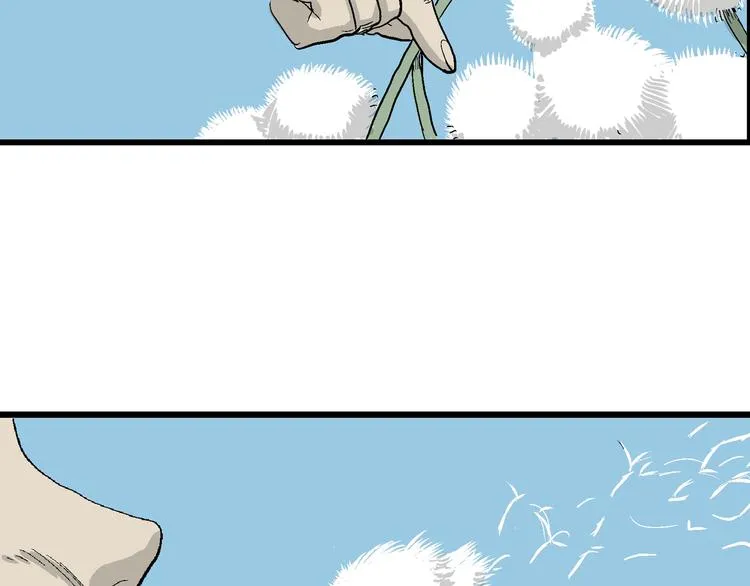 第42话 狐的报恩（六） 第193页