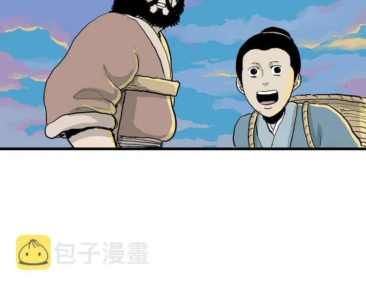 第42话 狐的报恩（六） 第207页