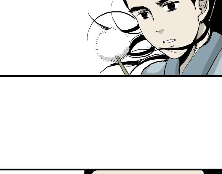 第42话 狐的报恩（六） 第214页