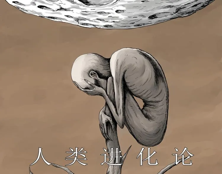 第43话 恋人小岛（1） 第1页