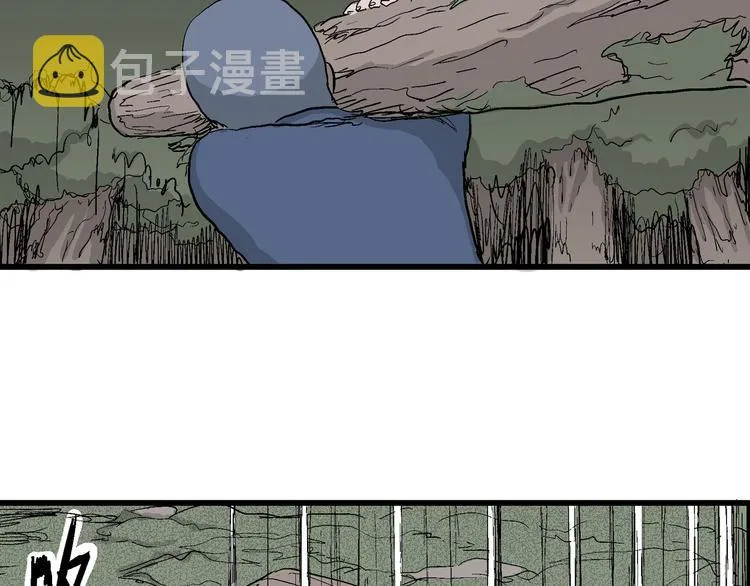 第44话 恋人小岛（2） 第15页