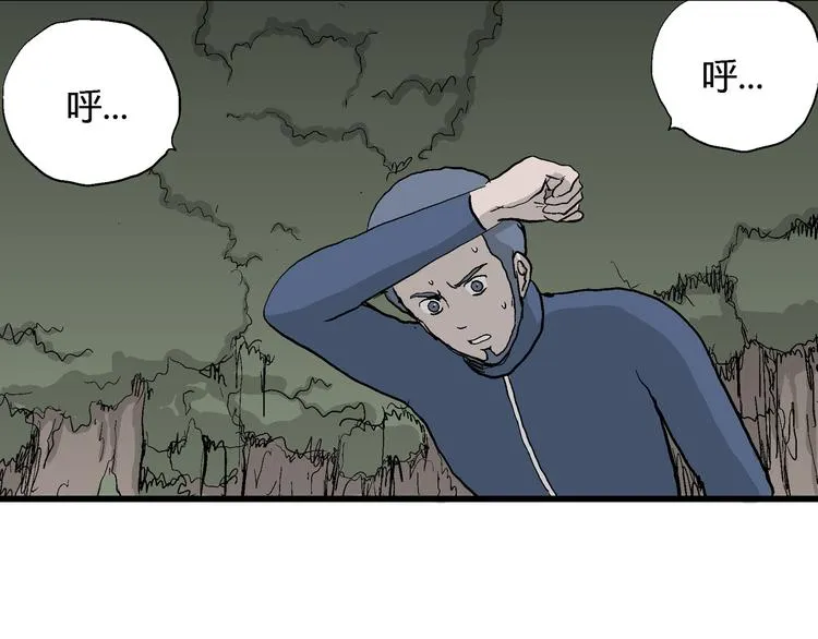 第44话 恋人小岛（2） 第17页