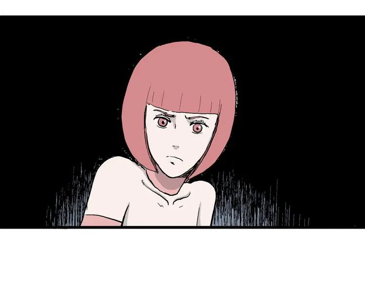 第44话 恋人小岛（2） 第32页