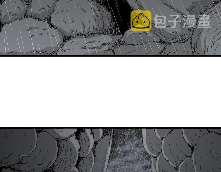 第44话 恋人小岛（2） 第44页