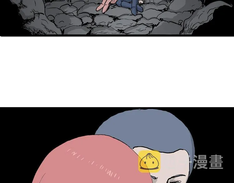 第44话 恋人小岛（2） 第51页