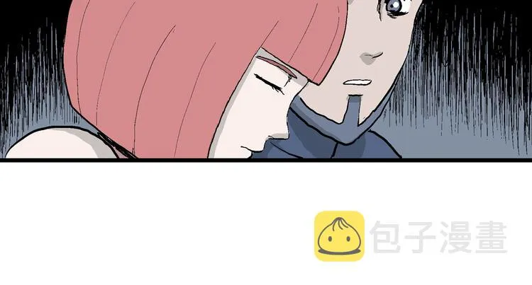 第44话 恋人小岛（2） 第52页