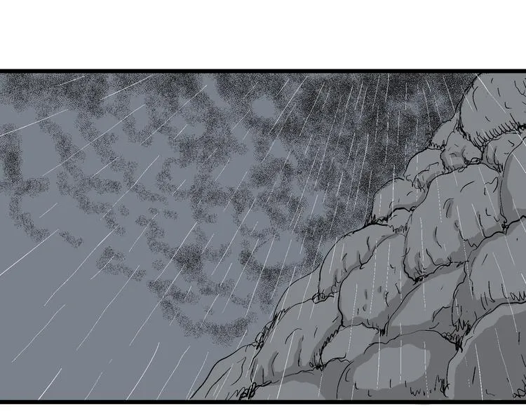 第44话 恋人小岛（2） 第53页