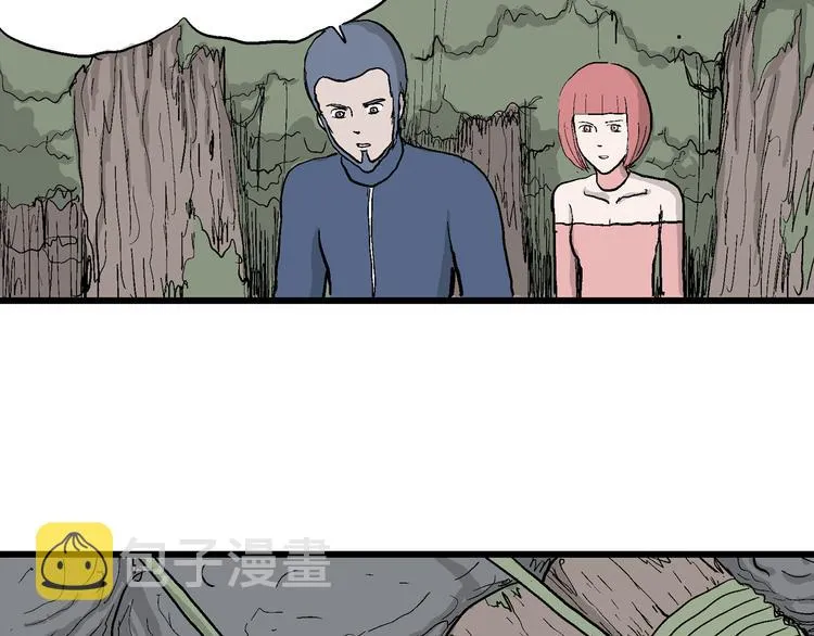 第44话 恋人小岛（2） 第57页