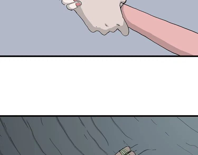 第44话 恋人小岛（2） 第63页
