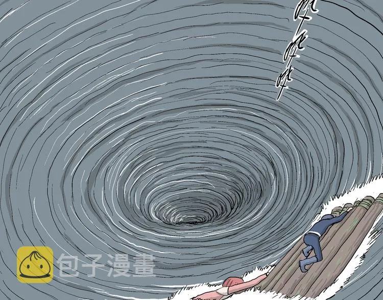 第44话 恋人小岛（2） 第76页