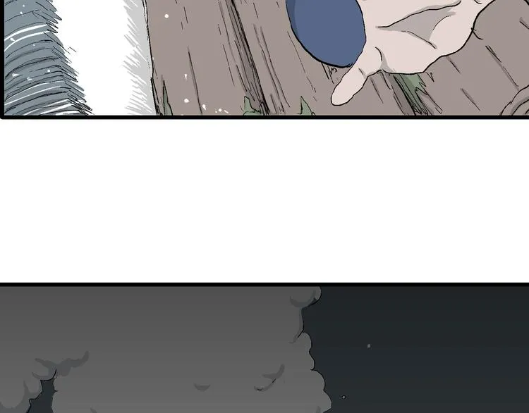 第44话 恋人小岛（2） 第80页