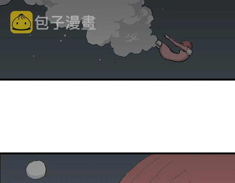 第44话 恋人小岛（2） 第81页