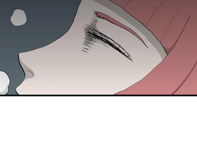 第44话 恋人小岛（2） 第83页