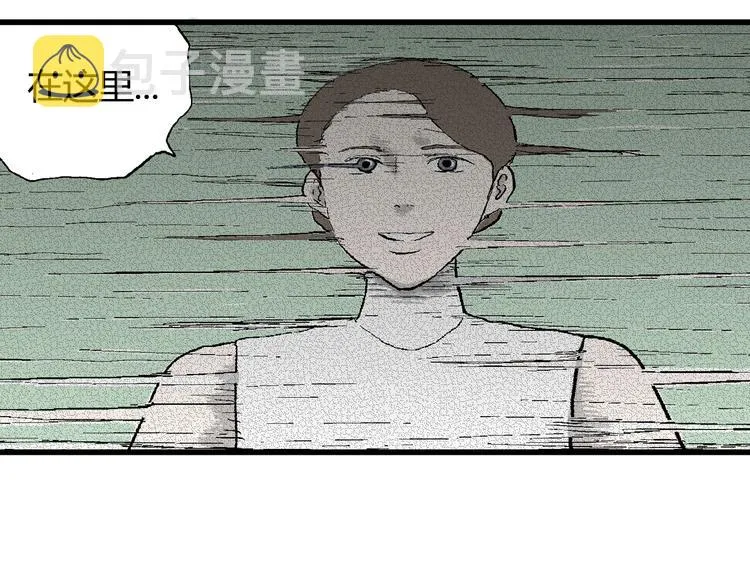 第44话 恋人小岛（2） 第84页