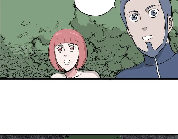 第44话 恋人小岛（2） 第107页