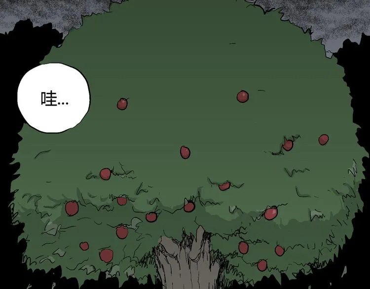 第44话 恋人小岛（2） 第108页