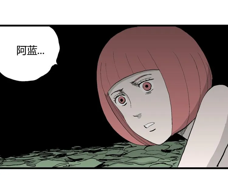 第44话 恋人小岛（2） 第128页