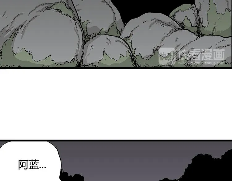第44话 恋人小岛（2） 第132页