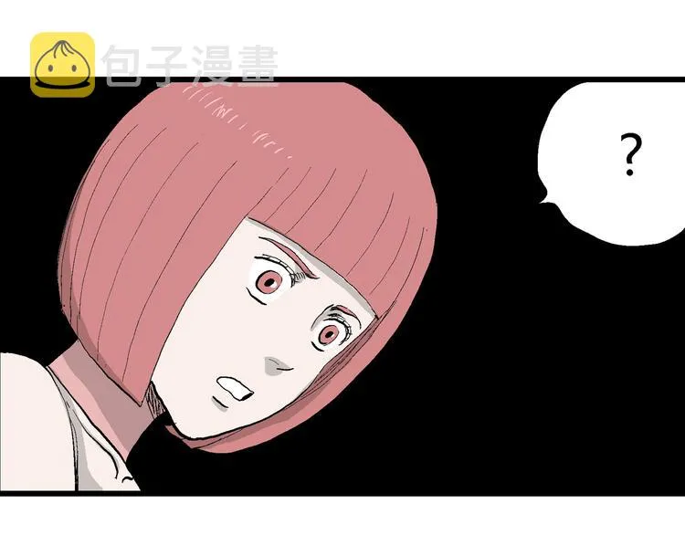 第44话 恋人小岛（2） 第135页