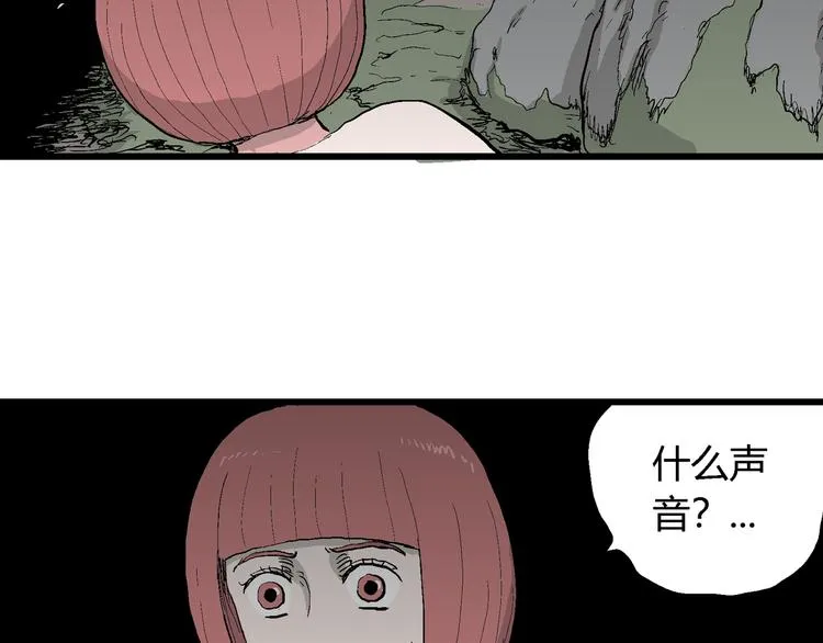 第44话 恋人小岛（2） 第138页