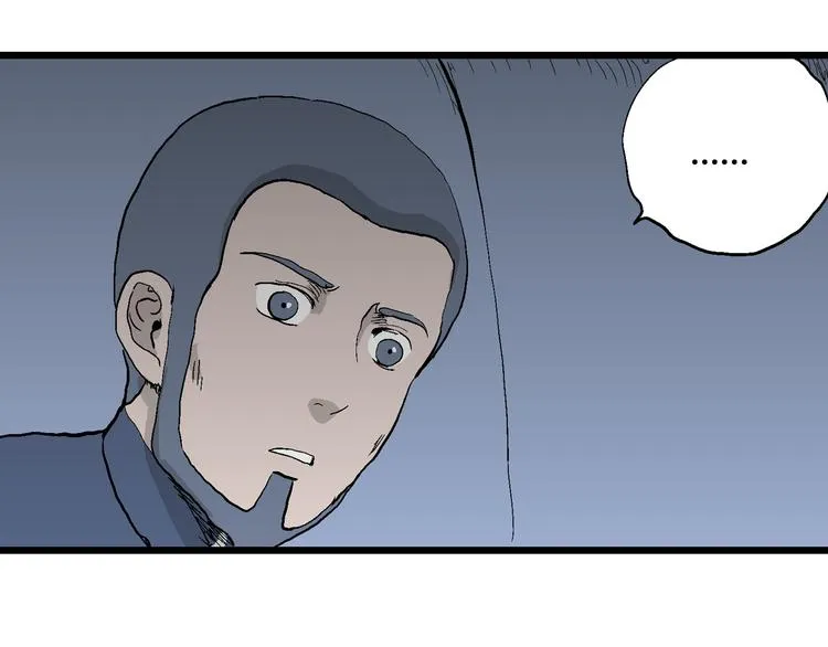 第45话 恋人小岛（3） 第43页