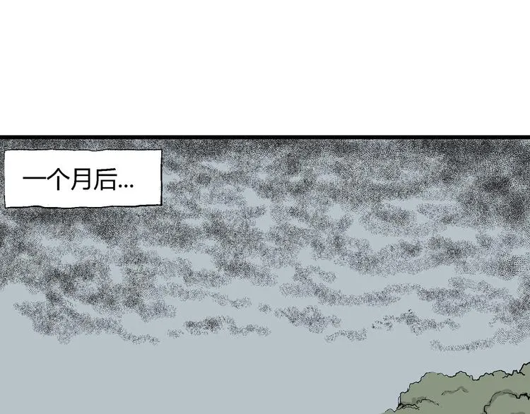 第45话 恋人小岛（3） 第48页