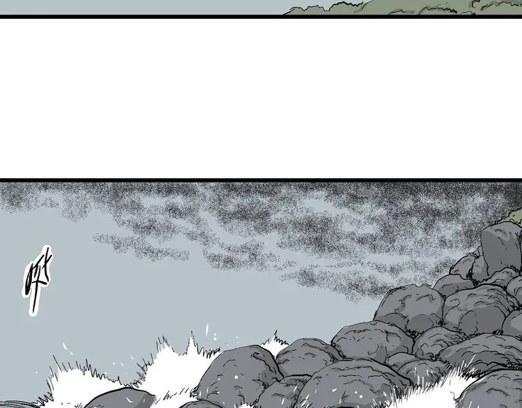 第45话 恋人小岛（3） 第49页
