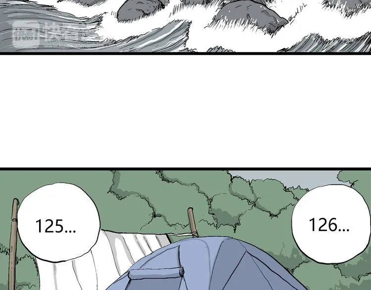 第45话 恋人小岛（3） 第50页