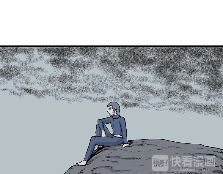 第45话 恋人小岛（3） 第55页