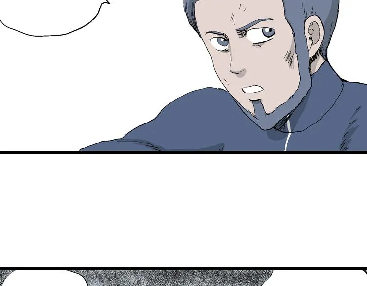 第45话 恋人小岛（3） 第62页