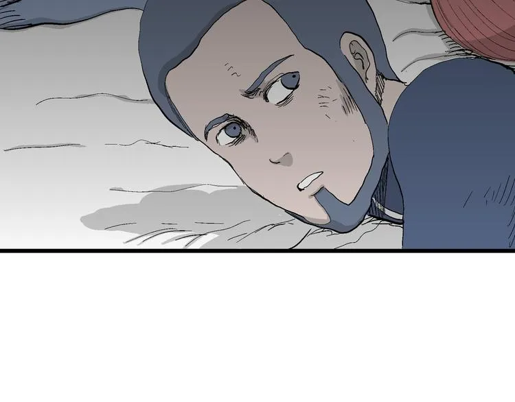 第45话 恋人小岛（3） 第75页