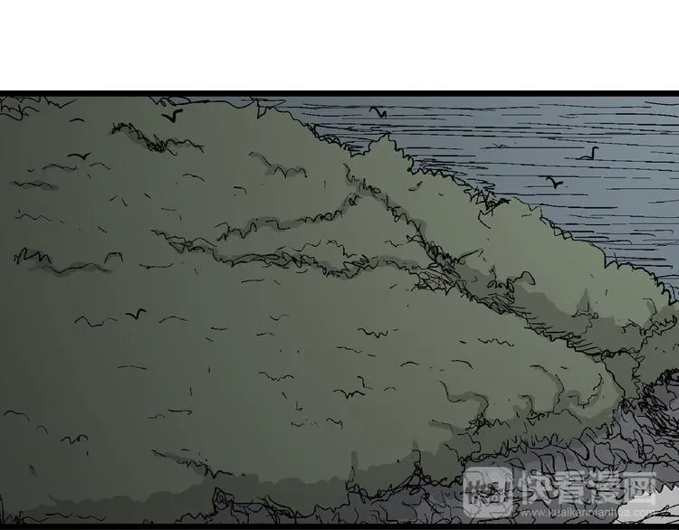 第45话 恋人小岛（3） 第103页