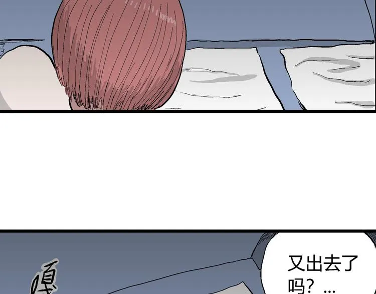 第45话 恋人小岛（3） 第107页