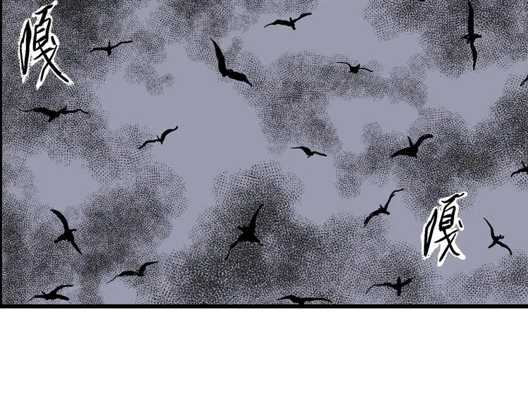 第45话 恋人小岛（3） 第109页