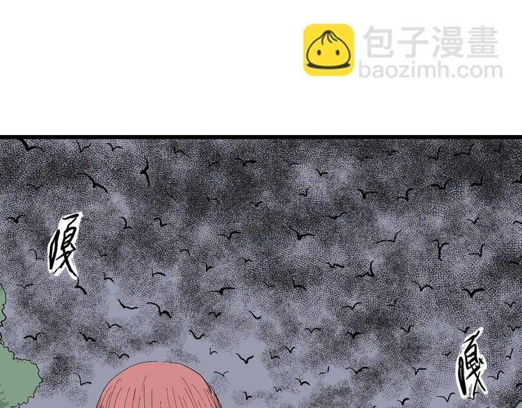 第45话 恋人小岛（3） 第115页