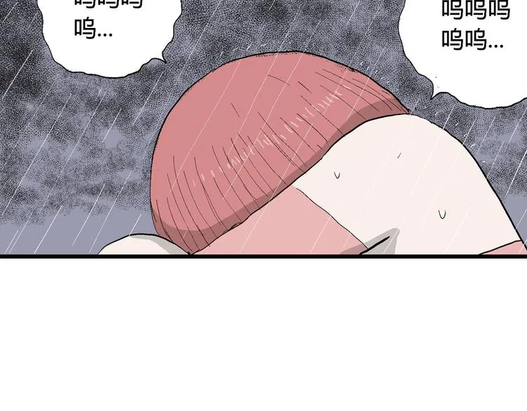 第45话 恋人小岛（3） 第131页