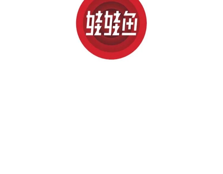 第46话 恋人小岛（4） 第3页