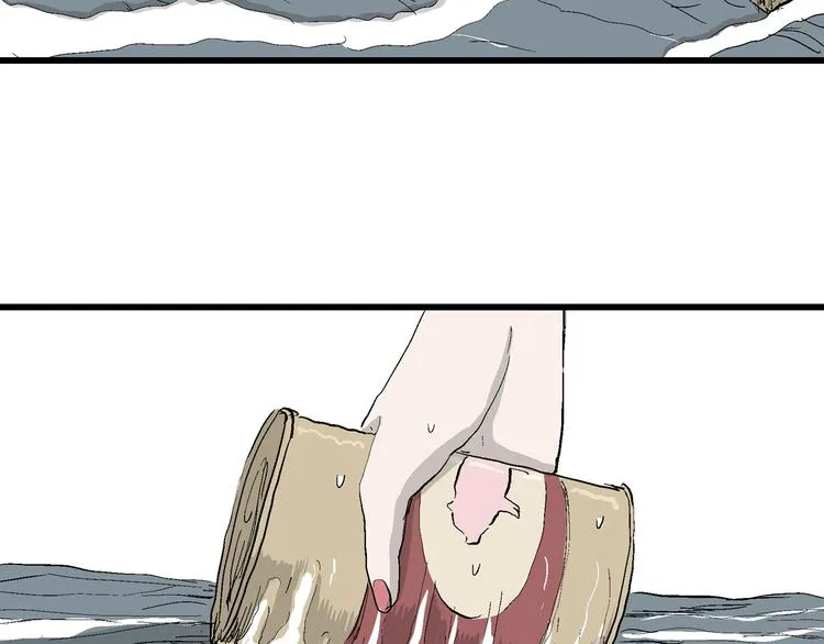 第46话 恋人小岛（4） 第8页
